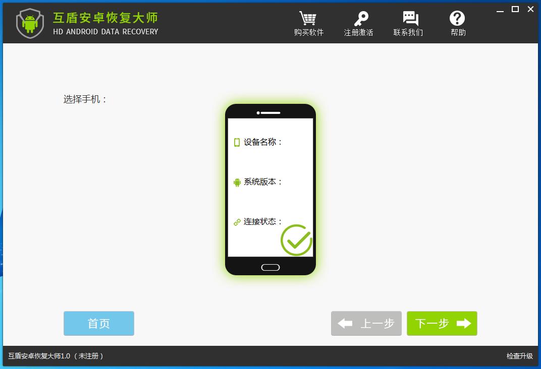 删掉的短信怎么找回来小米,删掉的短信怎么找回来苹果手机