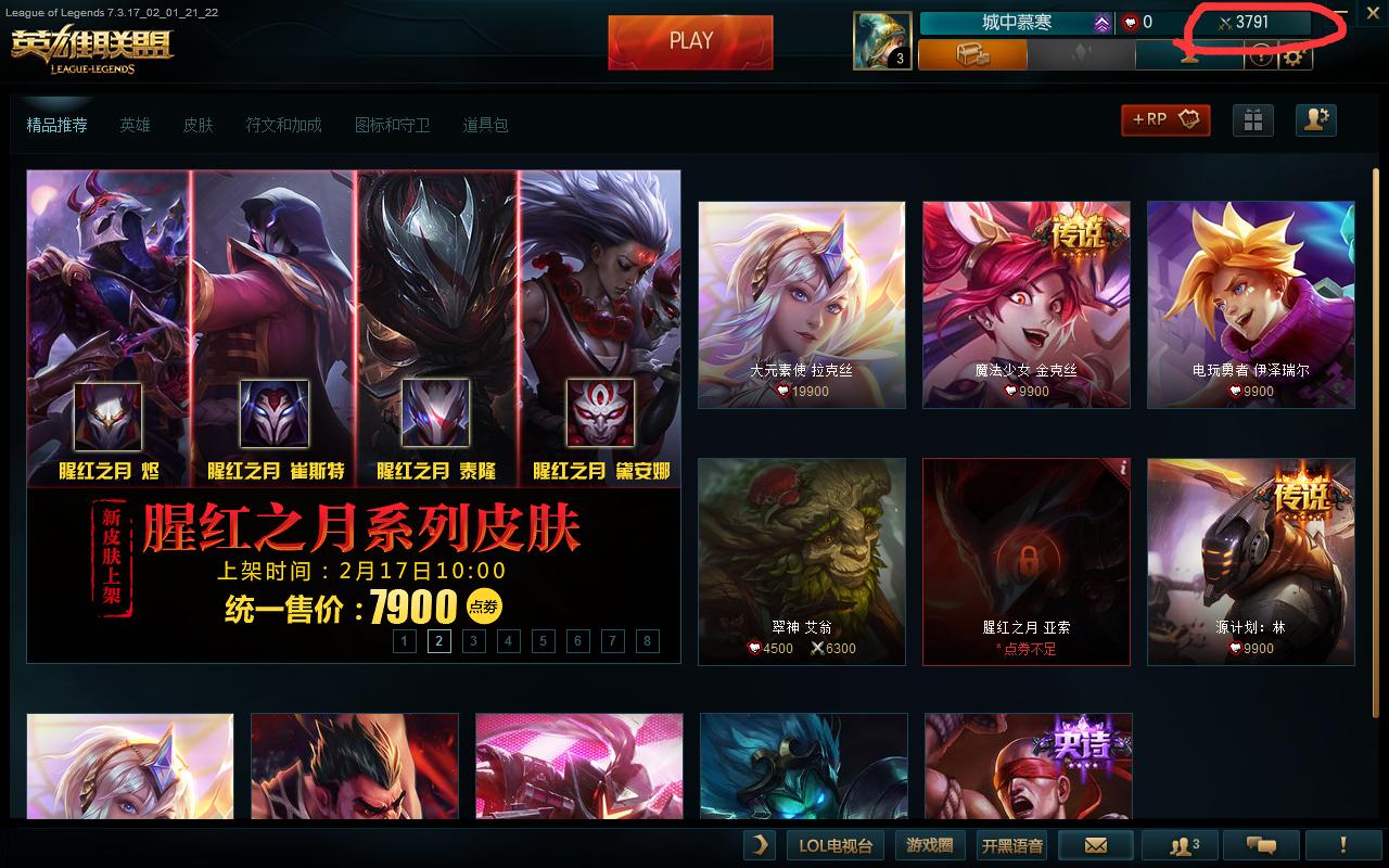 lol新区男爵领域卡顿,lol新区男爵服务器