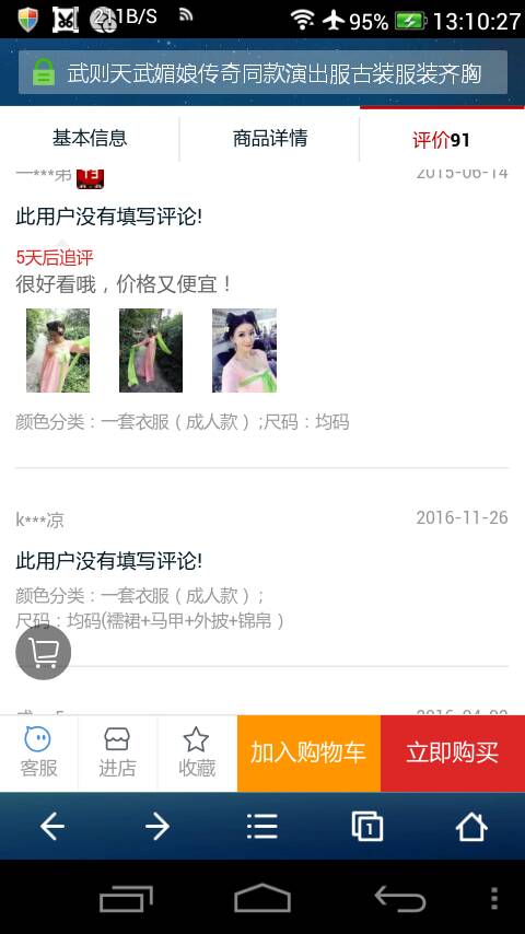抓取网页图片工具,怎样截图