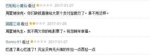 徐克的江湖才是江湖,徐克的风格