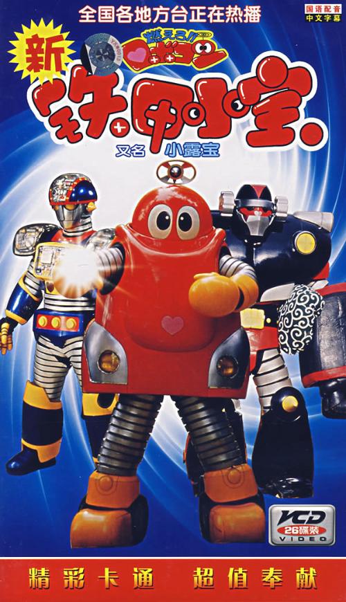 90后的童年动画片,童年回忆90-00后一定看过的动画片