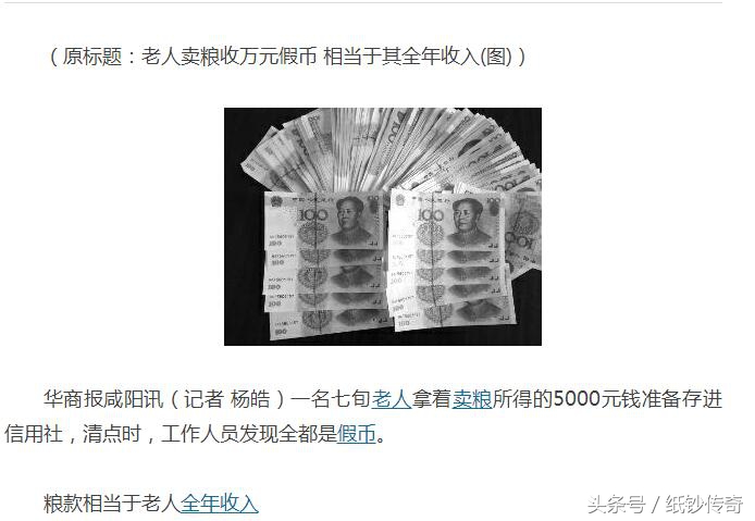 1999年的100元人民币怎么辨别真假,1999年100元人民币怎么辨别真假