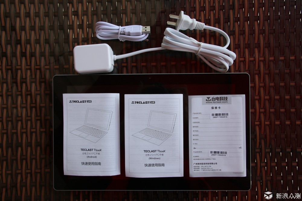 台电tbook16power测评,价格屠夫电脑