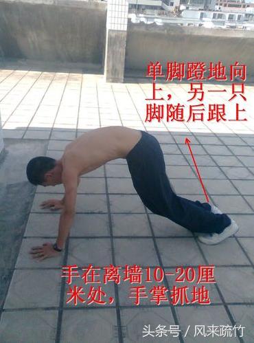 怎么学会倒立儿童,怎么能一分钟学会倒立