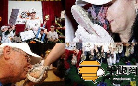 世界上最搞笑的比赛,世界上最搞笑的奇葩挑战赛