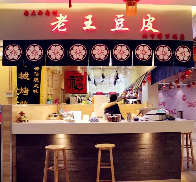 天津值得去的美食商场,天津商场好吃的地方推荐