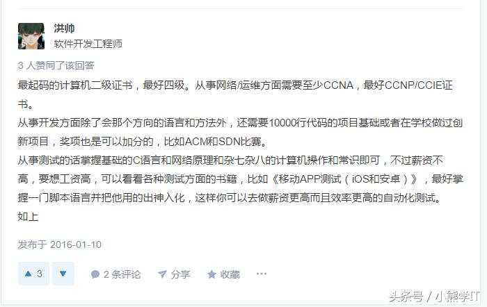 金三银四跳槽季旅游行业,金三银四跳槽最好的行业