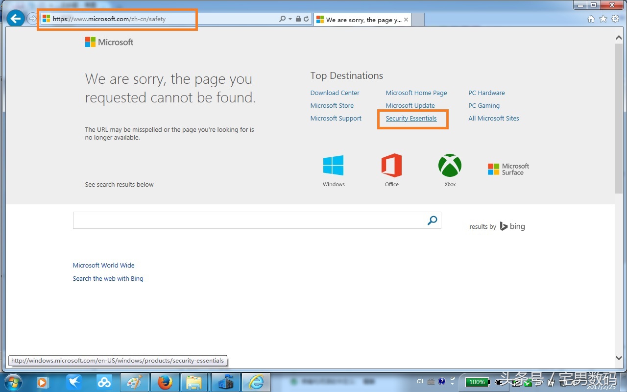 win10怎么彻底卸载金山毒霸,金山毒霸微软