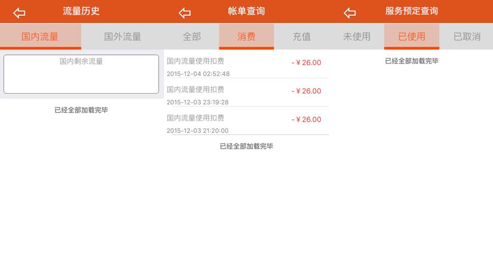 鐖辩背鑿瞱ifi鐑偣,鐖辩背鑿瞱ifi