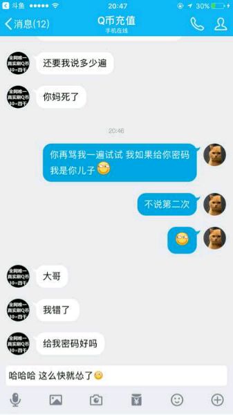 朋友玩游戏被骗上百万,朋友玩游戏被骗了1200元