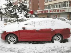 车冻住了怎么快速解冻,雪天车在外面冻住了怎么解冻