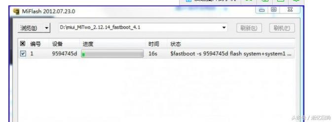 安卓手机高通刷机教程,mtk刷机详解