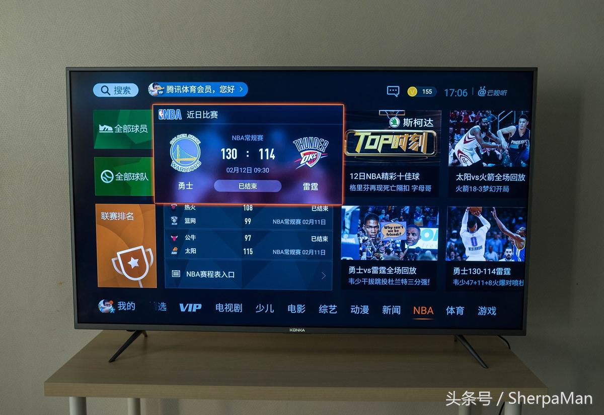 康佳V55U智能电视体验：能否成为55英寸的标杆之作？