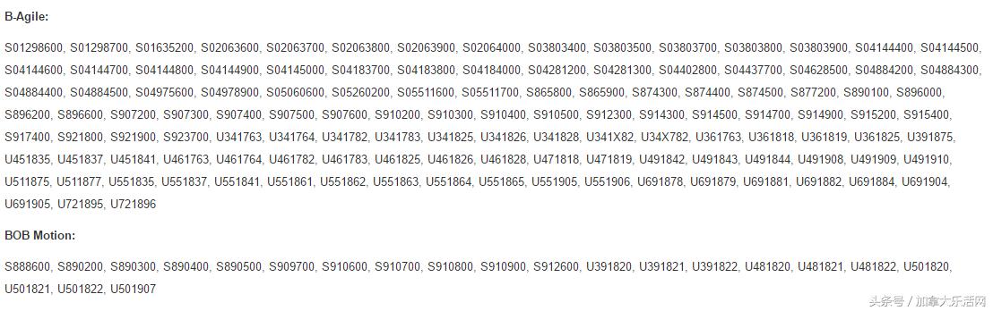 britax婴儿车评测,宝得适b-agile婴儿车