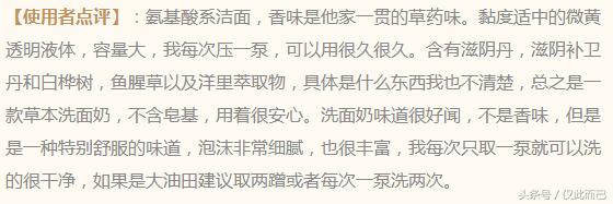 乐天气泡奶,好用的免税店洗面奶推荐