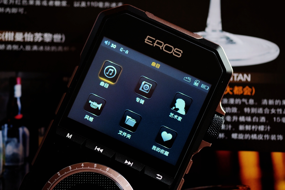 爱国者erosh05plus,爱国者erosh06