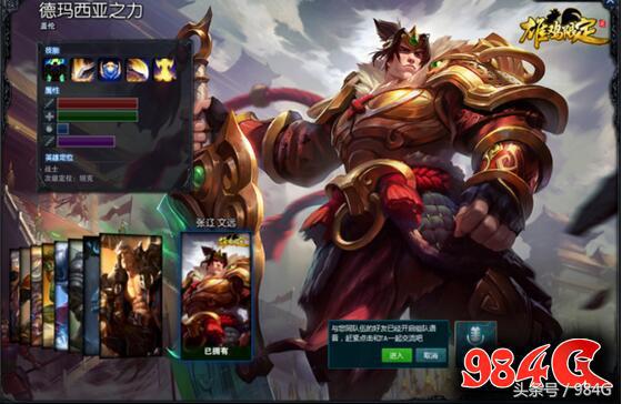 lol限定皮肤一览,lol酒桶最新皮肤