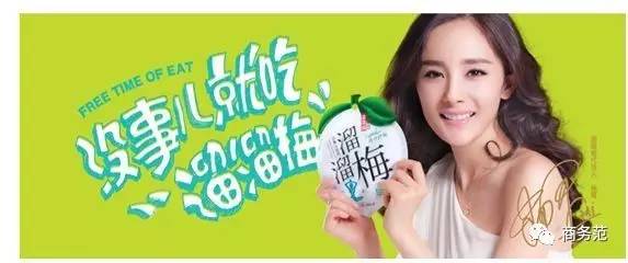 杨幂代言雅诗兰黛粉底液是哪款,杨幂雅诗兰黛代言自我介绍