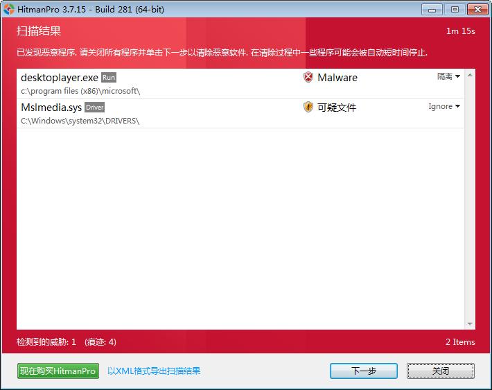 2345劫持所有浏览器主页怎么解,2345流氓浏览器怎么彻底清除