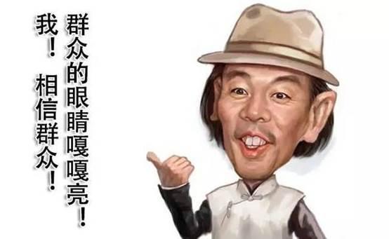 金杯银杯不如你的口碑,金杯银杯不如老百姓的口碑的英语