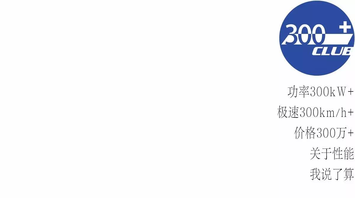 从赛道到街道开车乐趣,福特gtvs保时捷911