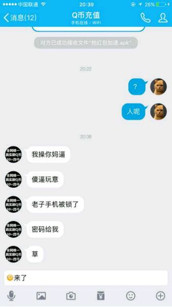 朋友玩游戏被骗上百万,朋友玩游戏被骗了1200元