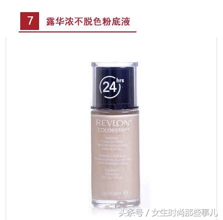 bb霜推荐学生平价红榜,适合油皮好用又平价的bb霜