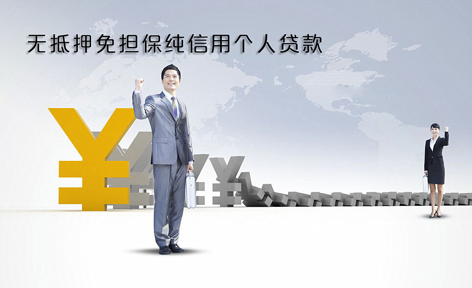 银行信用贷收紧额度了吗,为什么最近银行都在搞信用贷