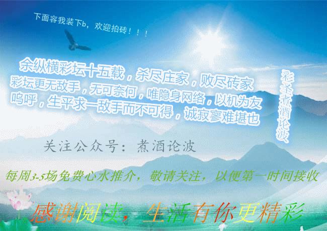 瓒冲潧鍗佸ぇ鎴愬悕缁濇妧,瓒冲潧浼犲杩囦汉闆嗛敠