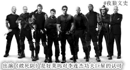 李连杰46部影片少林寺,盘点李连杰十部电影新少林五祖