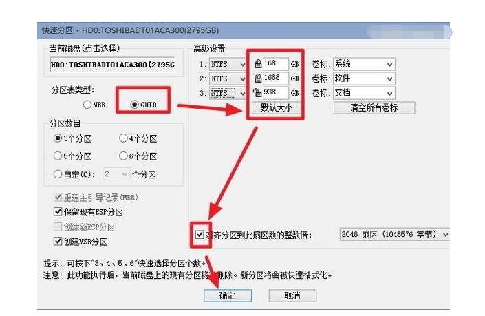 电脑安装win10系统失败开不了机,新计算机安装系统错误了怎么处理