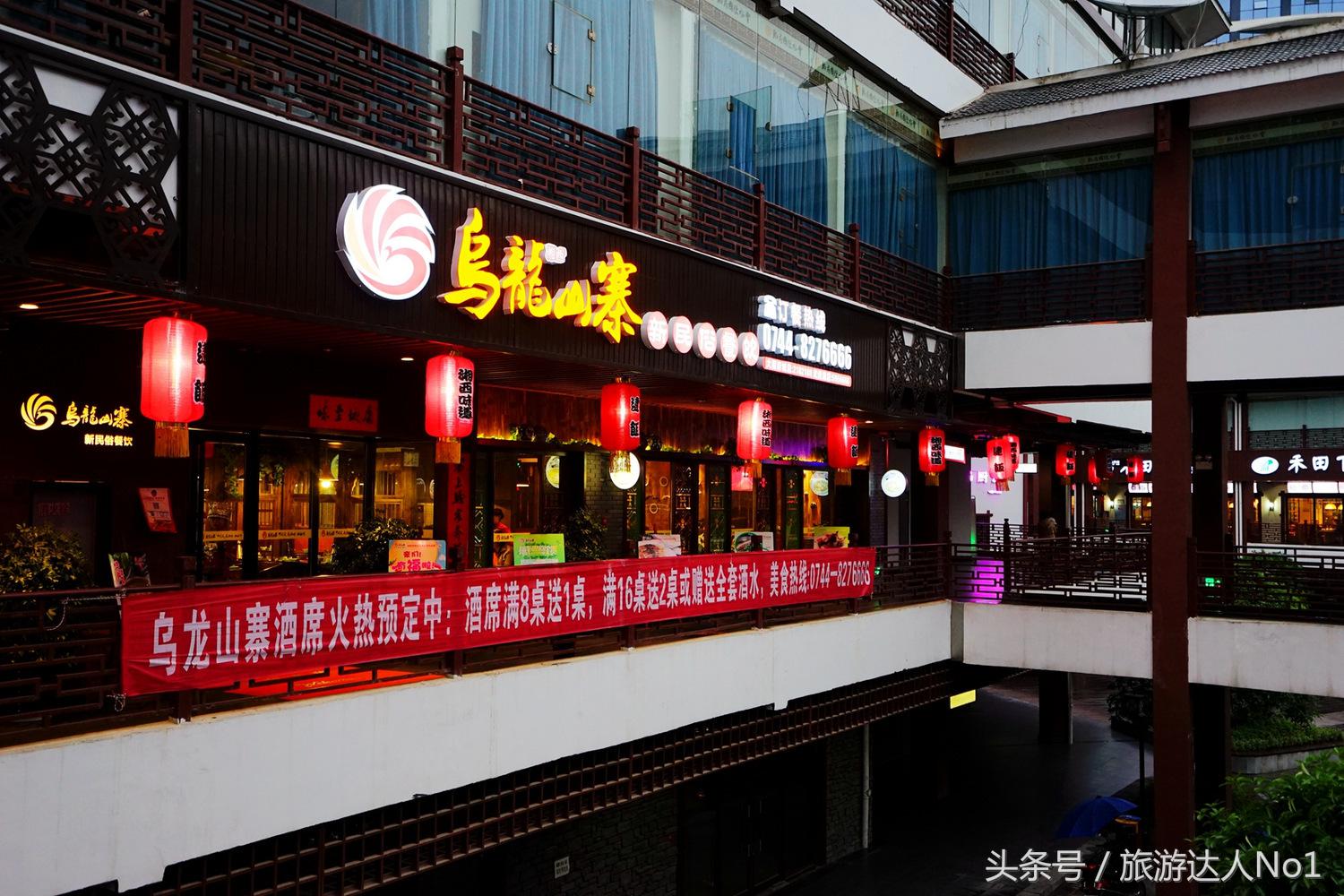 游记张家界8天旅游详细攻略,张家界天门山森林公园美景游记