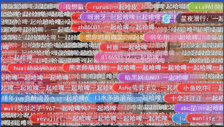 《冰与火之锅》完美收官，斗鱼女神川菜大PARTY嗨翻天!