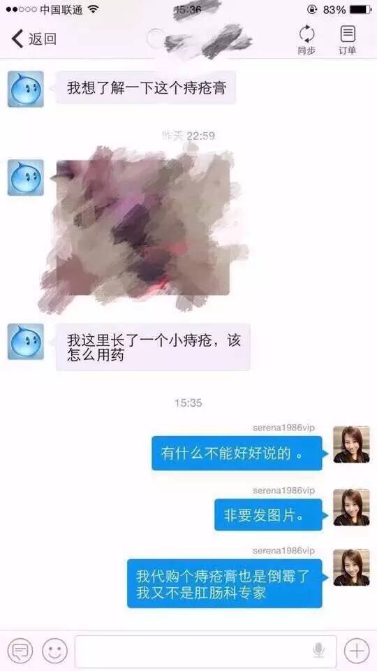 再不分手要送礼物了,再不分手就要买礼物了