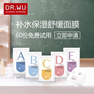 drwu达尔肤面膜30g,drwu达尔肤舒缓面膜