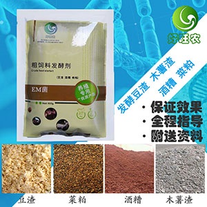 木薯渣发酵后是不是可以直接喂猪,木薯渣喂猪功效与作用