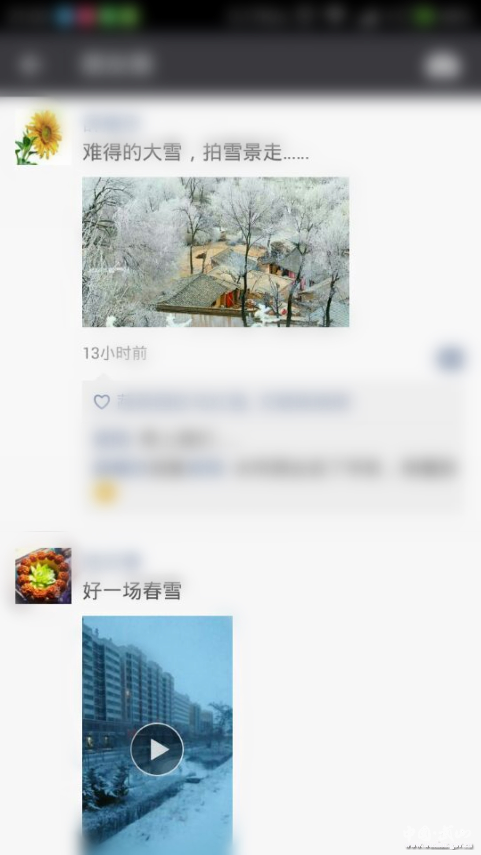 姝﹀北鏄ラ洩,鏄ラ洩涓婇棬鎻愪翰