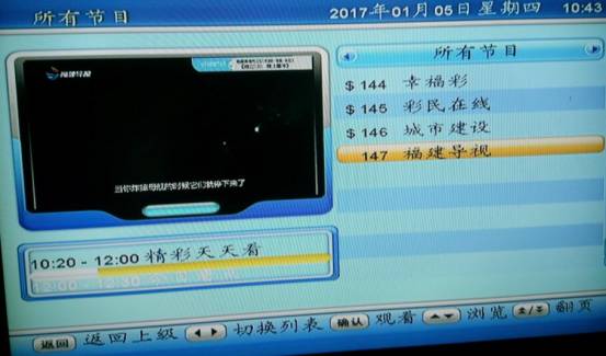 广电数字电视iptv,为什么电视上不了iptv