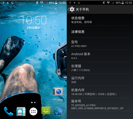 这货是雷神之锤?专业户外手机云狐大黄蜂(A7)体验