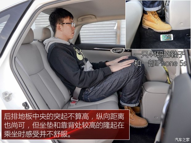 轩逸2016款1.6各型号,2016款新轩逸1.6l尊享版指导价