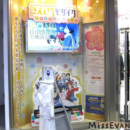 《黄金拼图PrettyDays》BD发售OnlyShop美术馆开办中