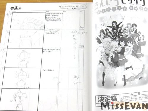 《黄金拼图PrettyDays》BD发售OnlyShop美术馆开办中