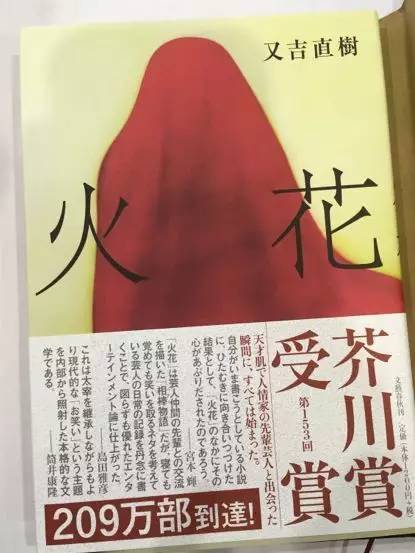 村上春树新作2021,村上春树新小说