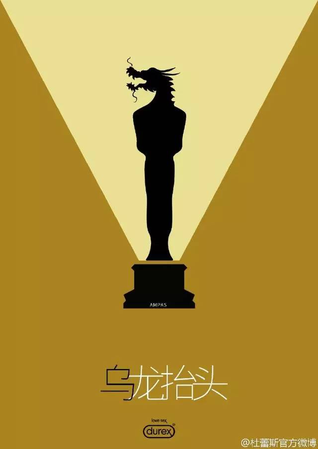 杜蕾斯代言文案,杜蕾斯最新文案独占鳌头