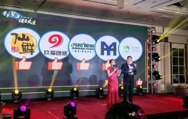 营养健康展会2024,营养健康食品大会