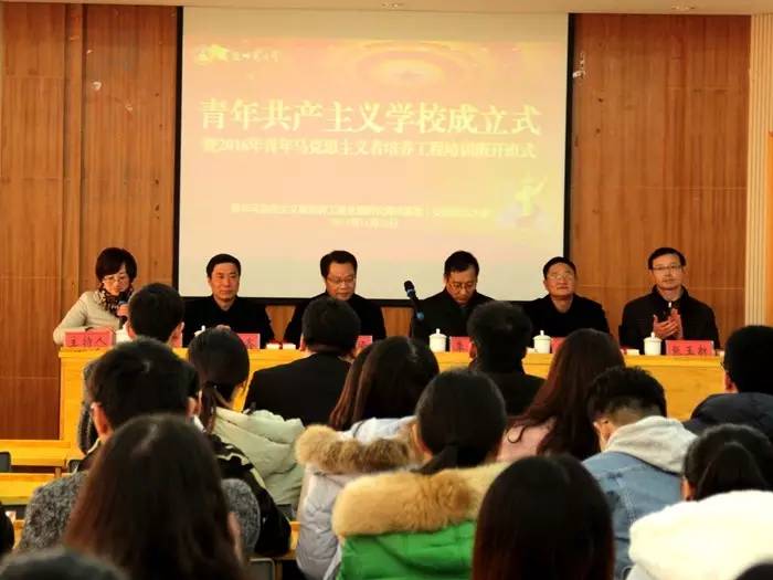 年度特辑:2016师大的11月印迹