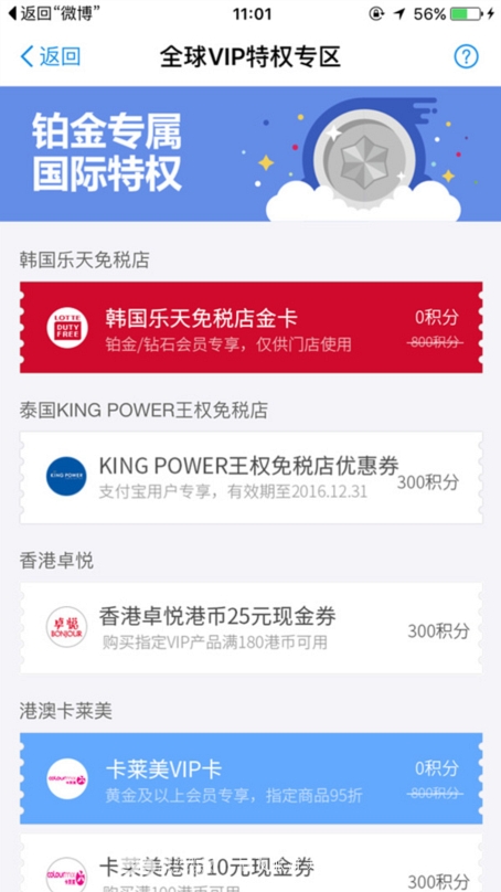 在仁川可以去哪里购买奢侈品衣服,仁川机场购物哪里好