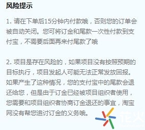 众筹与非众筹的区别,众筹存在哪些风险