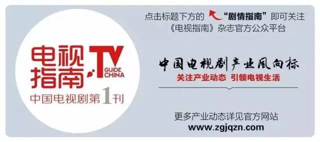 「事儿」《那片星空那片海》曝海报、《耳畔中国》开播、《爱来的刚好》热播、《热血长安》网络首播、迪丽热巴确认加盟《奔跑吧》