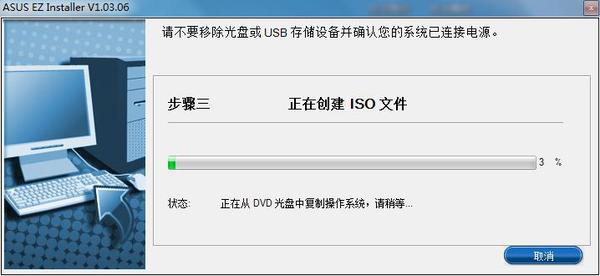 新型华硕主板可以装win7吗,华硕b150主板可以装win7系统吗